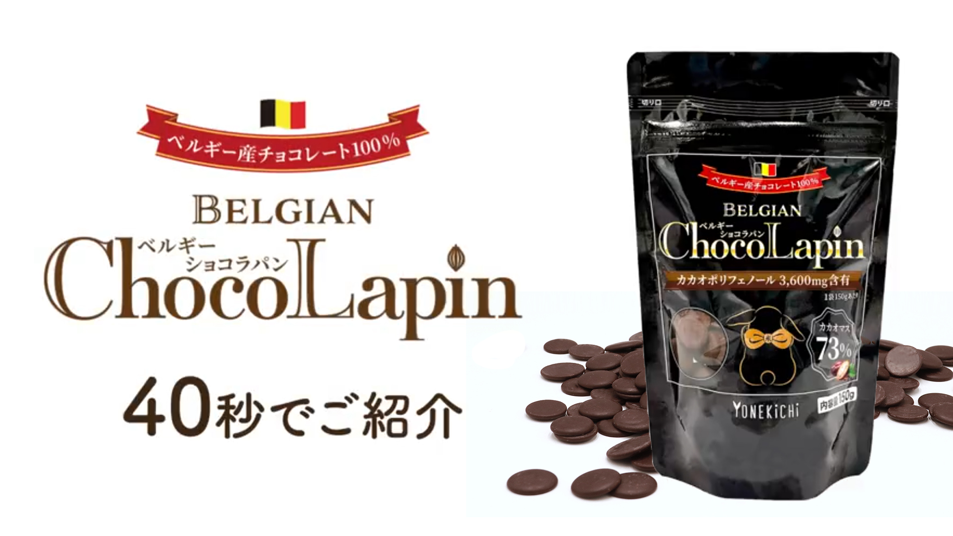 Amazon | クーベルチュール チョコレート ビター カカオ73 カカオ